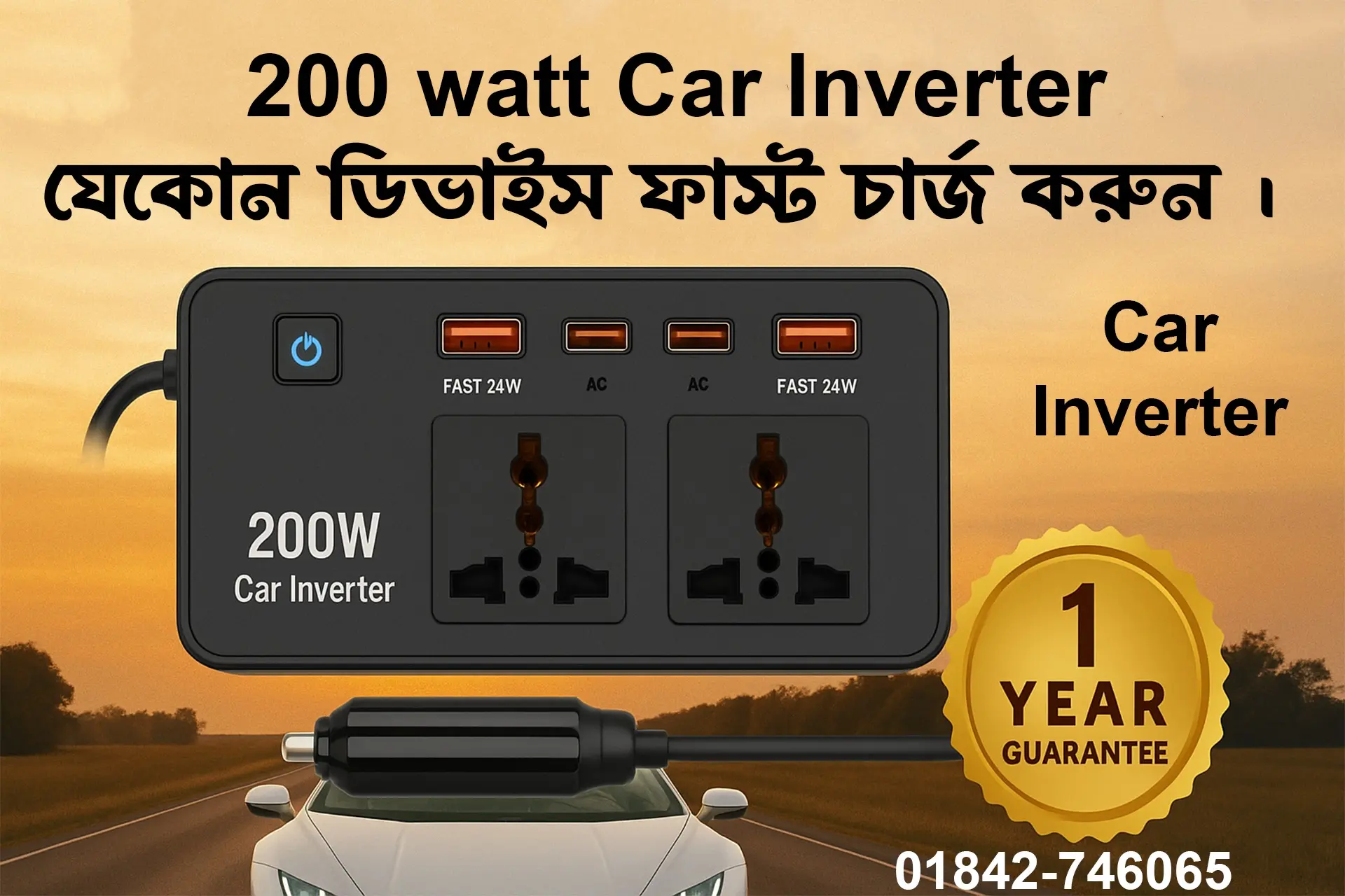 Car inverter Multiplug for 12V DC to 220V AC