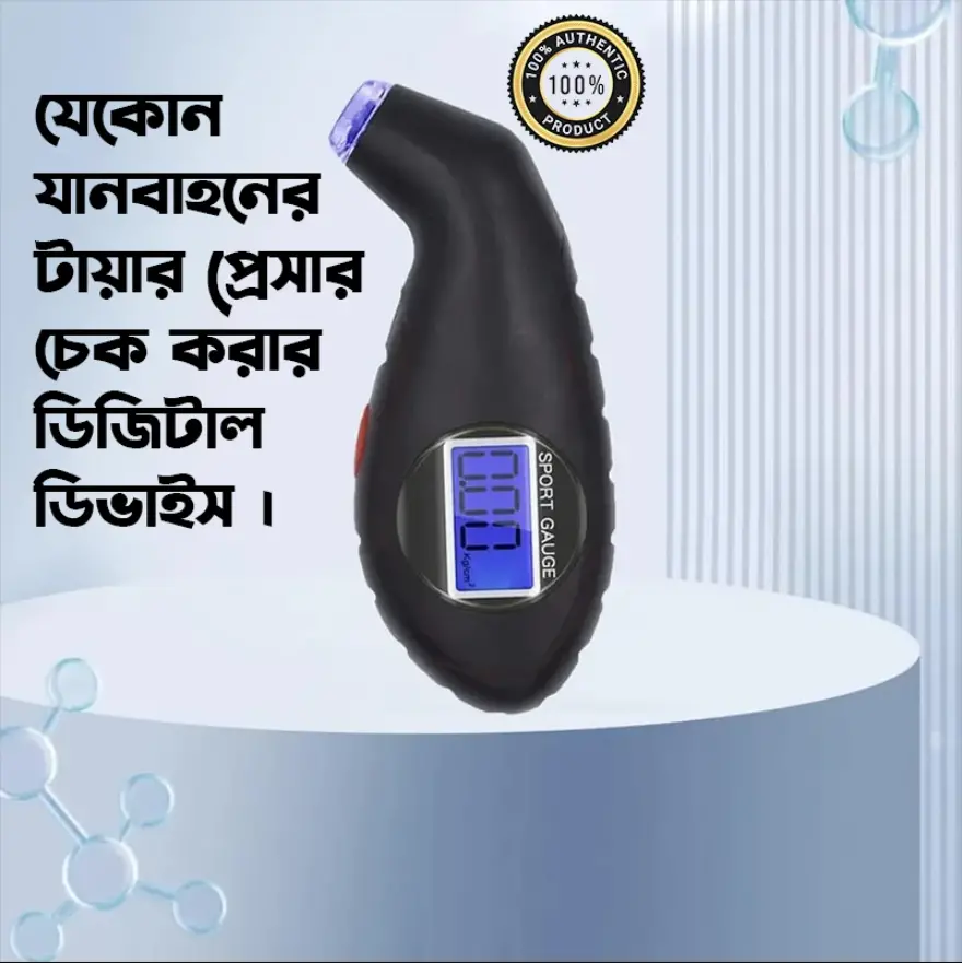 Digital Tire Pressure Gauge for Car Motorcycle bike Scooter